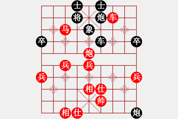 象棋棋譜圖片：嵇小淵（陜西，西安）先勝劉艷國(guó)（陜西。武功） - 步數(shù)：60 