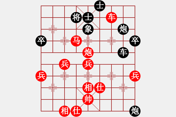 象棋棋譜圖片：嵇小淵（陜西，西安）先勝劉艷國(guó)（陜西。武功） - 步數(shù)：70 