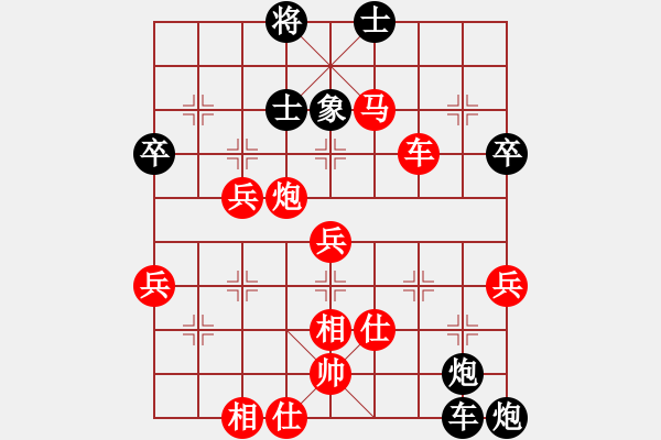 象棋棋譜圖片：嵇小淵（陜西，西安）先勝劉艷國(guó)（陜西。武功） - 步數(shù)：81 