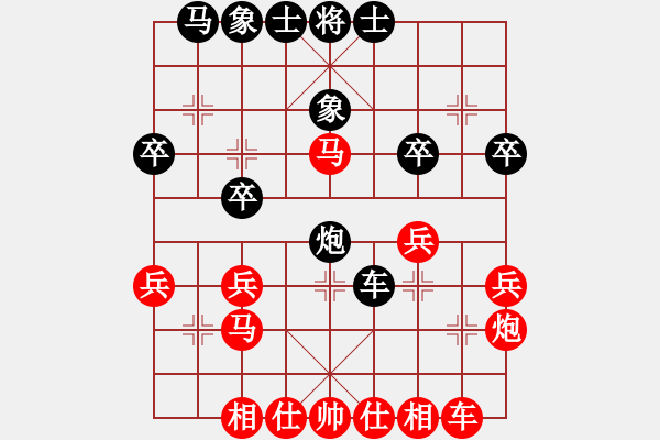 象棋棋譜圖片：靈昆陳敏(4段)-勝-龍文章(7段) - 步數(shù)：30 