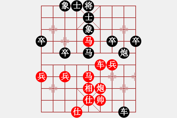 象棋棋譜圖片：靈昆陳敏(4段)-勝-龍文章(7段) - 步數(shù)：50 