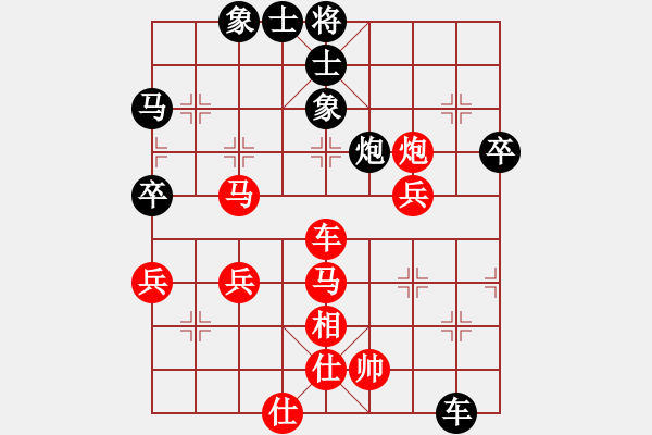 象棋棋譜圖片：靈昆陳敏(4段)-勝-龍文章(7段) - 步數(shù)：60 