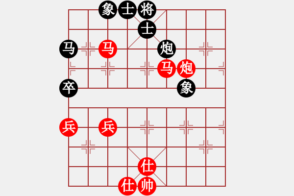 象棋棋譜圖片：靈昆陳敏(4段)-勝-龍文章(7段) - 步數(shù)：81 