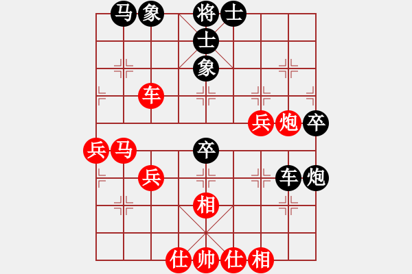 象棋棋谱图片：牛志峰 先和 霍羡勇 - 步数：50 