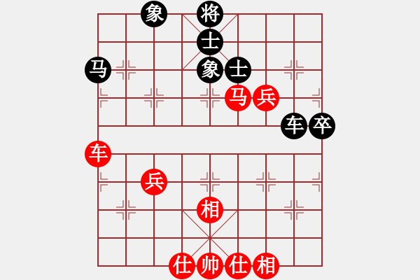象棋棋谱图片：牛志峰 先和 霍羡勇 - 步数：66 
