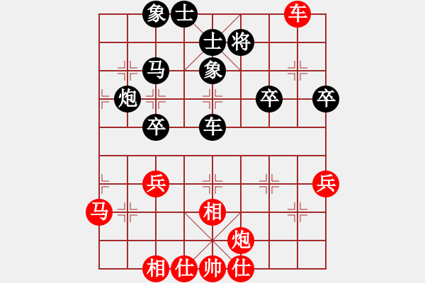 象棋棋譜圖片：于幼華 先和 苗利明 - 步數(shù)：42 