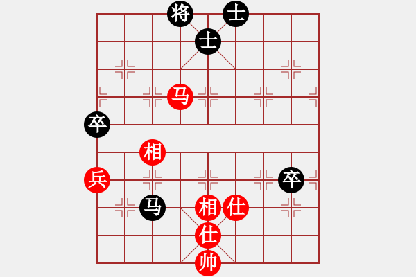 象棋棋譜圖片：星期八(北斗)-和-星棋緣(天罡) - 步數(shù)：110 