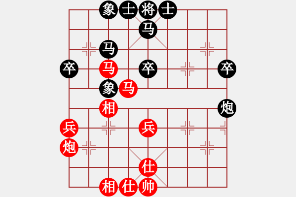 象棋棋譜圖片：星期八(北斗)-和-星棋緣(天罡) - 步數(shù)：50 