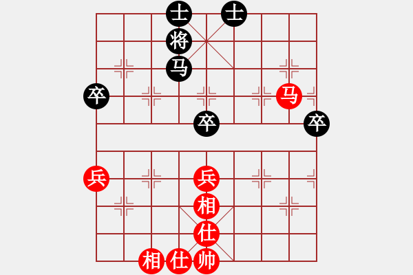 象棋棋譜圖片：星期八(北斗)-和-星棋緣(天罡) - 步數(shù)：70 