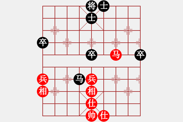 象棋棋譜圖片：星期八(北斗)-和-星棋緣(天罡) - 步數(shù)：80 