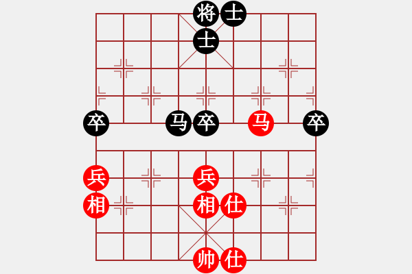 象棋棋譜圖片：星期八(北斗)-和-星棋緣(天罡) - 步數(shù)：90 