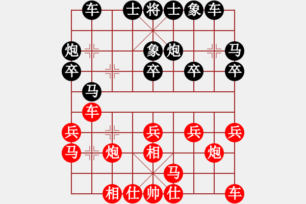 象棋棋譜圖片：張強(qiáng)       先勝 陶漢明     - 步數(shù)：20 