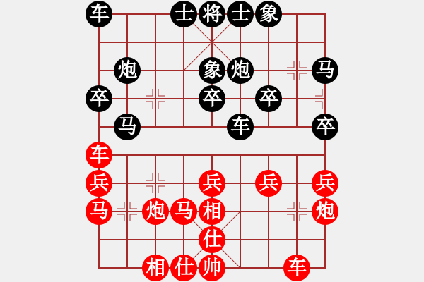 象棋棋譜圖片：張強(qiáng)       先勝 陶漢明     - 步數(shù)：30 