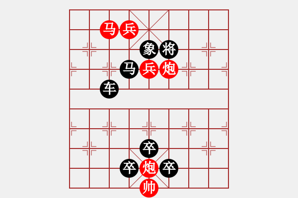 象棋棋谱图片：季庭舞俏 红胜 - 步数：10 