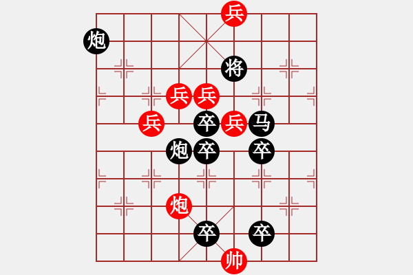 象棋棋譜圖片：《小兵沖鋒》胡靖 - 步數(shù)：0 