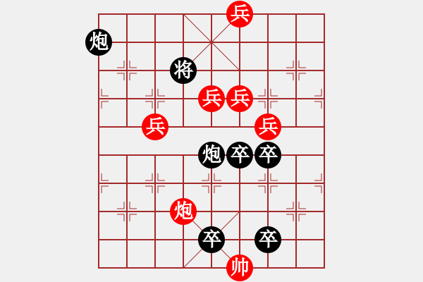 象棋棋譜圖片：《小兵沖鋒》胡靖 - 步數(shù)：20 