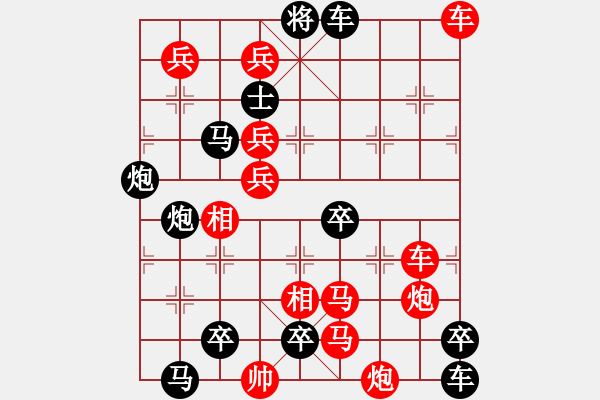 象棋棋譜圖片：第57局 浪千重（紅先勝） - 步數(shù)：10 