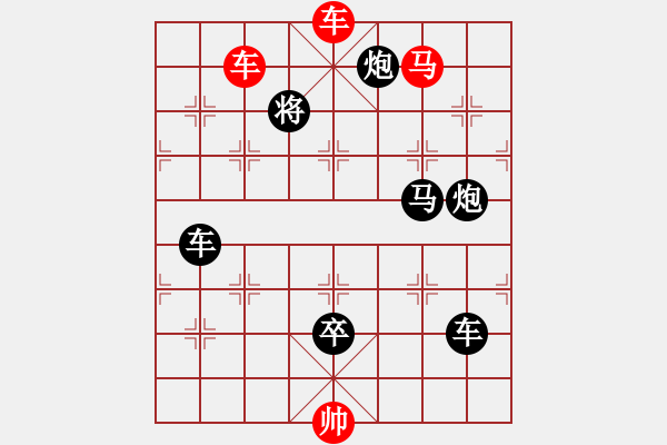 象棋棋譜圖片：虎跑空谷（崔太權(quán)擬局） - 步數(shù)：30 