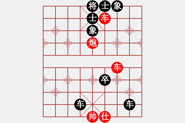 象棋棋譜圖片：二、大膽穿心 - 步數(shù)：0 