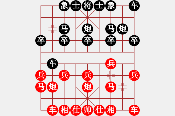 象棋棋谱图片：强挺三兵黑应列手炮红弃三兵炮五平七调整阵型后的变化 - 步数：10 