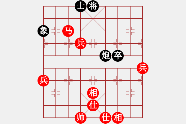 象棋棋谱图片：强挺三兵黑应列手炮红弃三兵炮五平七调整阵型后的变化 - 步数：100 