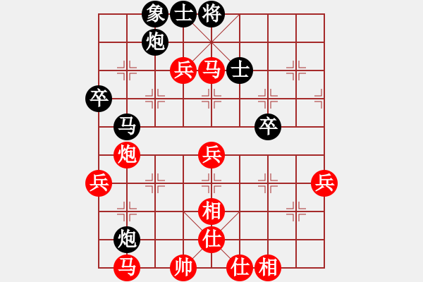 象棋棋谱图片：强挺三兵黑应列手炮红弃三兵炮五平七调整阵型后的变化 - 步数：70 