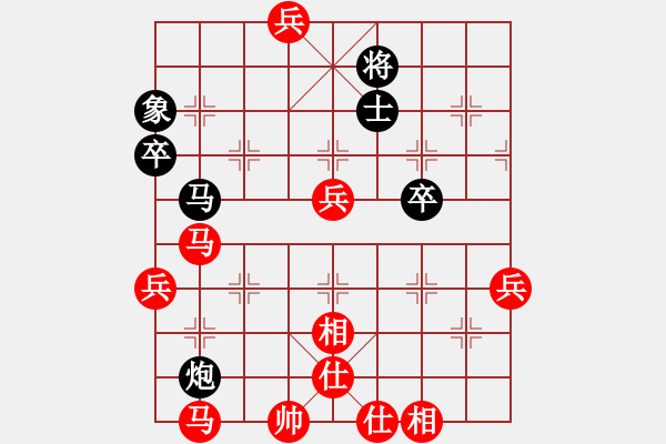 象棋棋谱图片：强挺三兵黑应列手炮红弃三兵炮五平七调整阵型后的变化 - 步数：80 