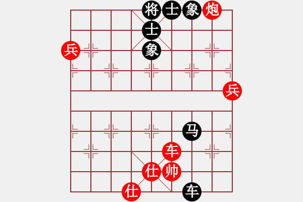 象棋棋譜圖片：2015嘉興象甲聯(lián)賽 第1輪 王林峰 紅先負(fù) 滕本良 - 步數(shù)：104 