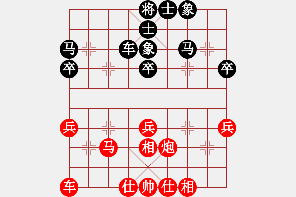 象棋棋譜圖片：2015嘉興象甲聯(lián)賽 第1輪 王林峰 紅先負(fù) 滕本良 - 步數(shù)：40 