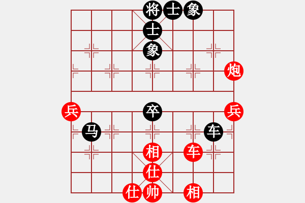 象棋棋譜圖片：2015嘉興象甲聯(lián)賽 第1輪 王林峰 紅先負(fù) 滕本良 - 步數(shù)：70 