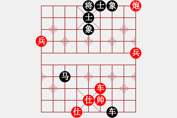 象棋棋譜圖片：2015嘉興象甲聯(lián)賽 第1輪 王林峰 紅先負(fù) 滕本良 - 步數(shù)：90 