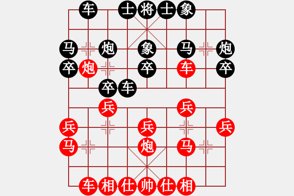 象棋棋谱图片：黑龙江 刘俊达 和 河北 刘钰 - 步数：20 