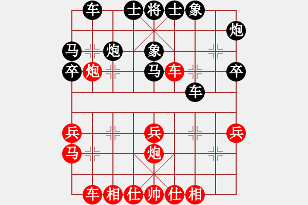 象棋棋谱图片：黑龙江 刘俊达 和 河北 刘钰 - 步数：30 