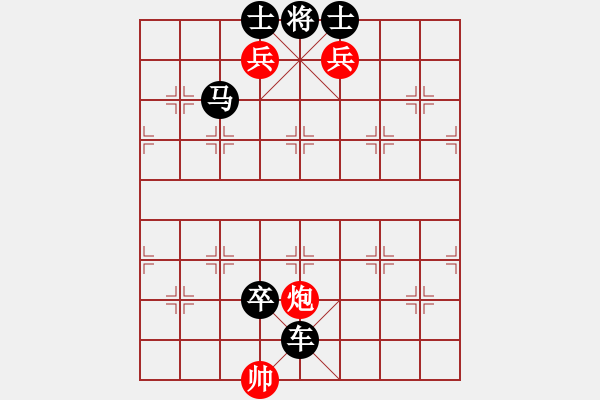 象棋棋譜圖片：第6關(guān) - 步數(shù)：0 