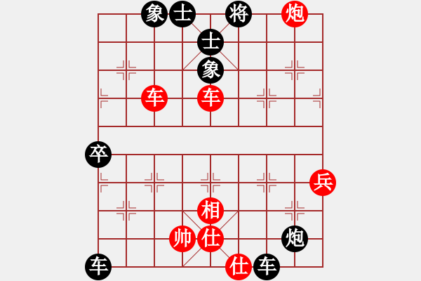 象棋棋譜圖片：慧劍(北斗)-負(fù)-太湖戰(zhàn)神七(9星) - 步數(shù)：100 