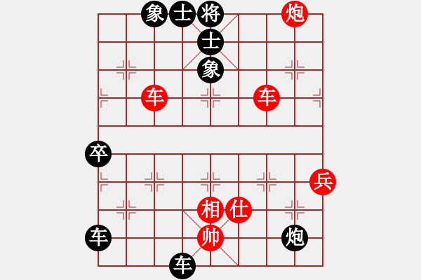 象棋棋譜圖片：慧劍(北斗)-負(fù)-太湖戰(zhàn)神七(9星) - 步數(shù)：108 