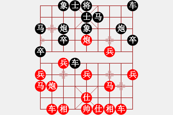 象棋棋譜圖片：慧劍(北斗)-負(fù)-太湖戰(zhàn)神七(9星) - 步數(shù)：20 