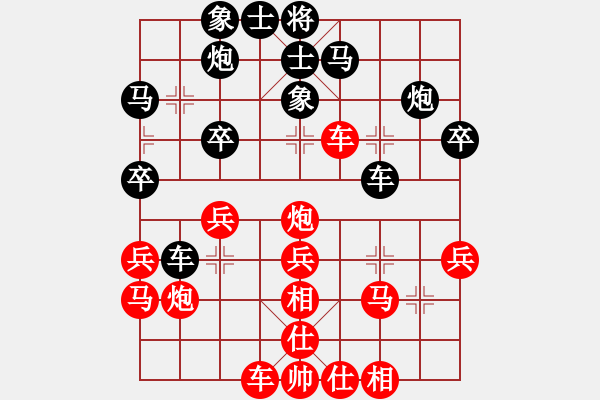 象棋棋譜圖片：慧劍(北斗)-負(fù)-太湖戰(zhàn)神七(9星) - 步數(shù)：30 