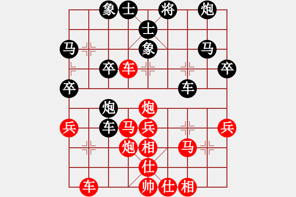 象棋棋譜圖片：慧劍(北斗)-負(fù)-太湖戰(zhàn)神七(9星) - 步數(shù)：40 