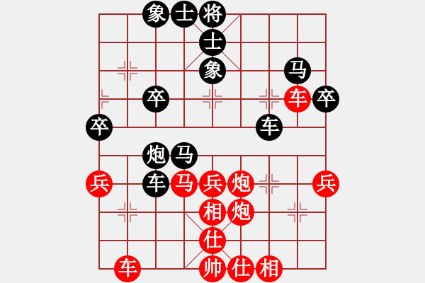 象棋棋譜圖片：慧劍(北斗)-負(fù)-太湖戰(zhàn)神七(9星) - 步數(shù)：50 