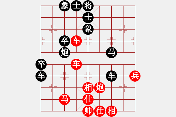 象棋棋譜圖片：慧劍(北斗)-負(fù)-太湖戰(zhàn)神七(9星) - 步數(shù)：70 