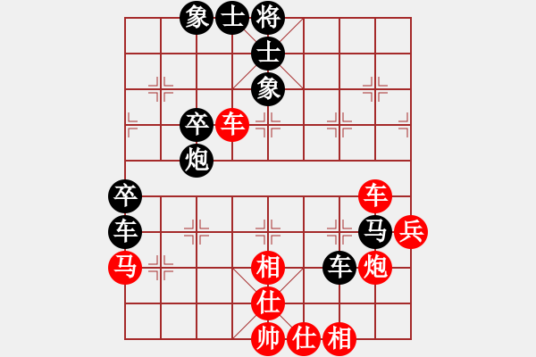 象棋棋譜圖片：慧劍(北斗)-負(fù)-太湖戰(zhàn)神七(9星) - 步數(shù)：80 