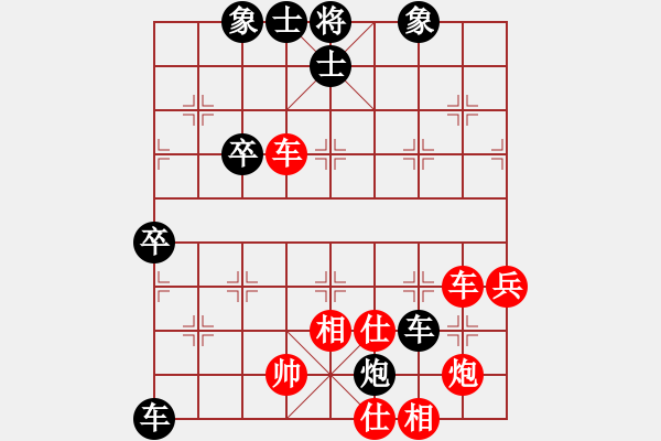 象棋棋譜圖片：慧劍(北斗)-負(fù)-太湖戰(zhàn)神七(9星) - 步數(shù)：90 