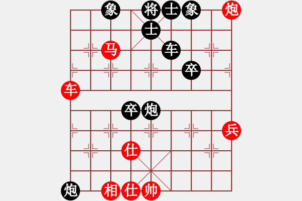 象棋棋譜圖片：劉代華紅先負老包 - 步數(shù)：70 