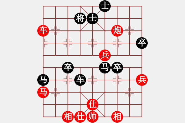 象棋棋譜圖片：桔中居士[125323952] -VS- 司空神丶[936201365] - 步數(shù)：60 