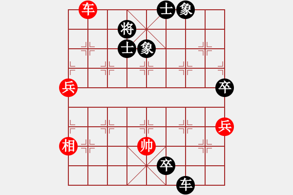 象棋棋譜圖片：龍德海(5段)-負(fù)-天津虎(2段) 中炮兩頭蛇對(duì)左三步虎 - 步數(shù)：110 