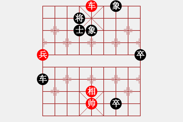 象棋棋譜圖片：龍德海(5段)-負(fù)-天津虎(2段) 中炮兩頭蛇對(duì)左三步虎 - 步數(shù)：128 