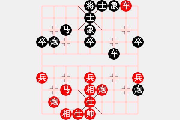 象棋棋譜圖片：龍德海(5段)-負(fù)-天津虎(2段) 中炮兩頭蛇對(duì)左三步虎 - 步數(shù)：40 