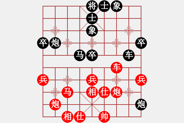 象棋棋譜圖片：龍德海(5段)-負(fù)-天津虎(2段) 中炮兩頭蛇對(duì)左三步虎 - 步數(shù)：50 