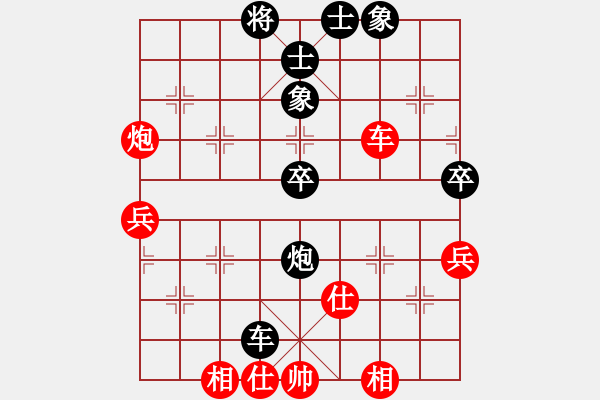 象棋棋譜圖片：龍德海(5段)-負(fù)-天津虎(2段) 中炮兩頭蛇對(duì)左三步虎 - 步數(shù)：70 